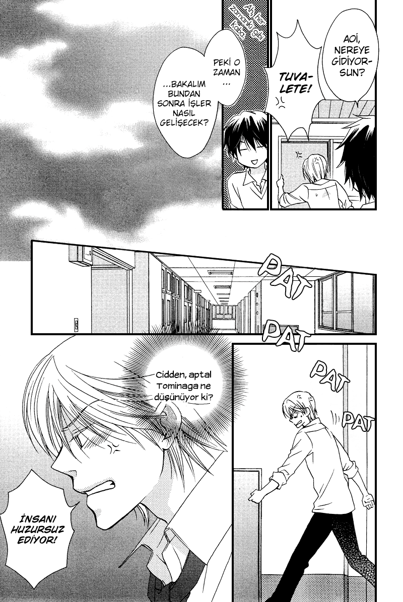 Sono Koi ni wa Wake ga Aru Vol. 1 Ch. 3 第27页
