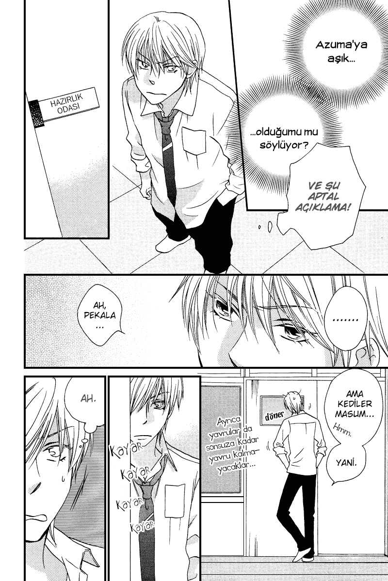 Sono Koi ni wa Wake ga Aru Vol. 1 Ch. 3 第28页