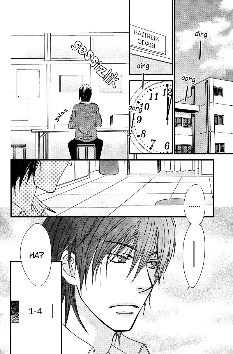 Sono Koi ni wa Wake ga Aru Vol. 1 Ch. 3 第4页