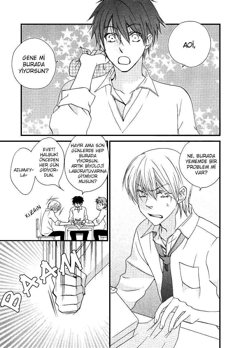 Sono Koi ni wa Wake ga Aru Vol. 1 Ch. 3 第5页