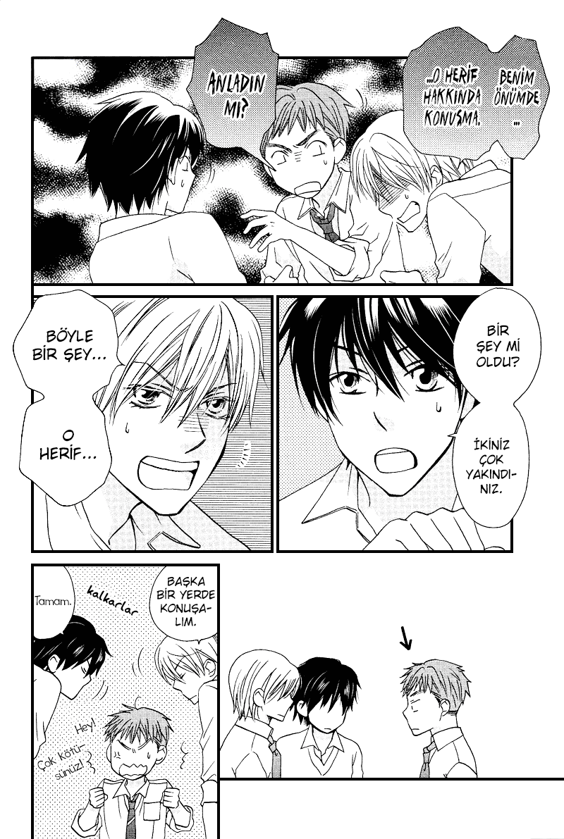 Sono Koi ni wa Wake ga Aru Vol. 1 Ch. 3 第6页
