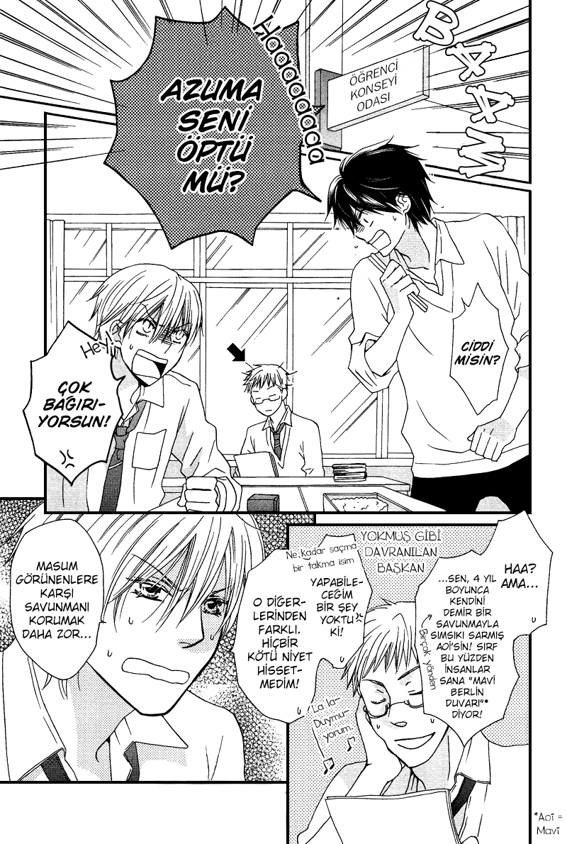 Sono Koi ni wa Wake ga Aru Vol. 1 Ch. 3 第7页