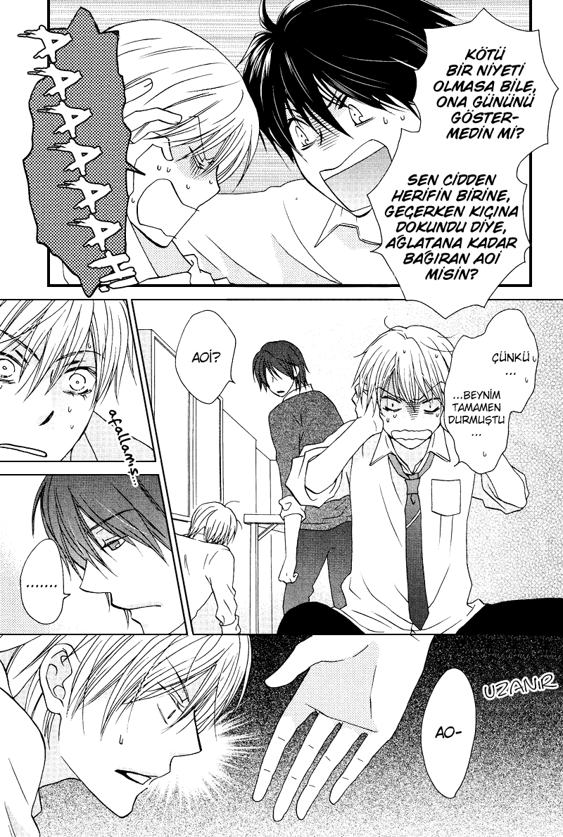 Sono Koi ni wa Wake ga Aru Vol. 1 Ch. 3 第9页