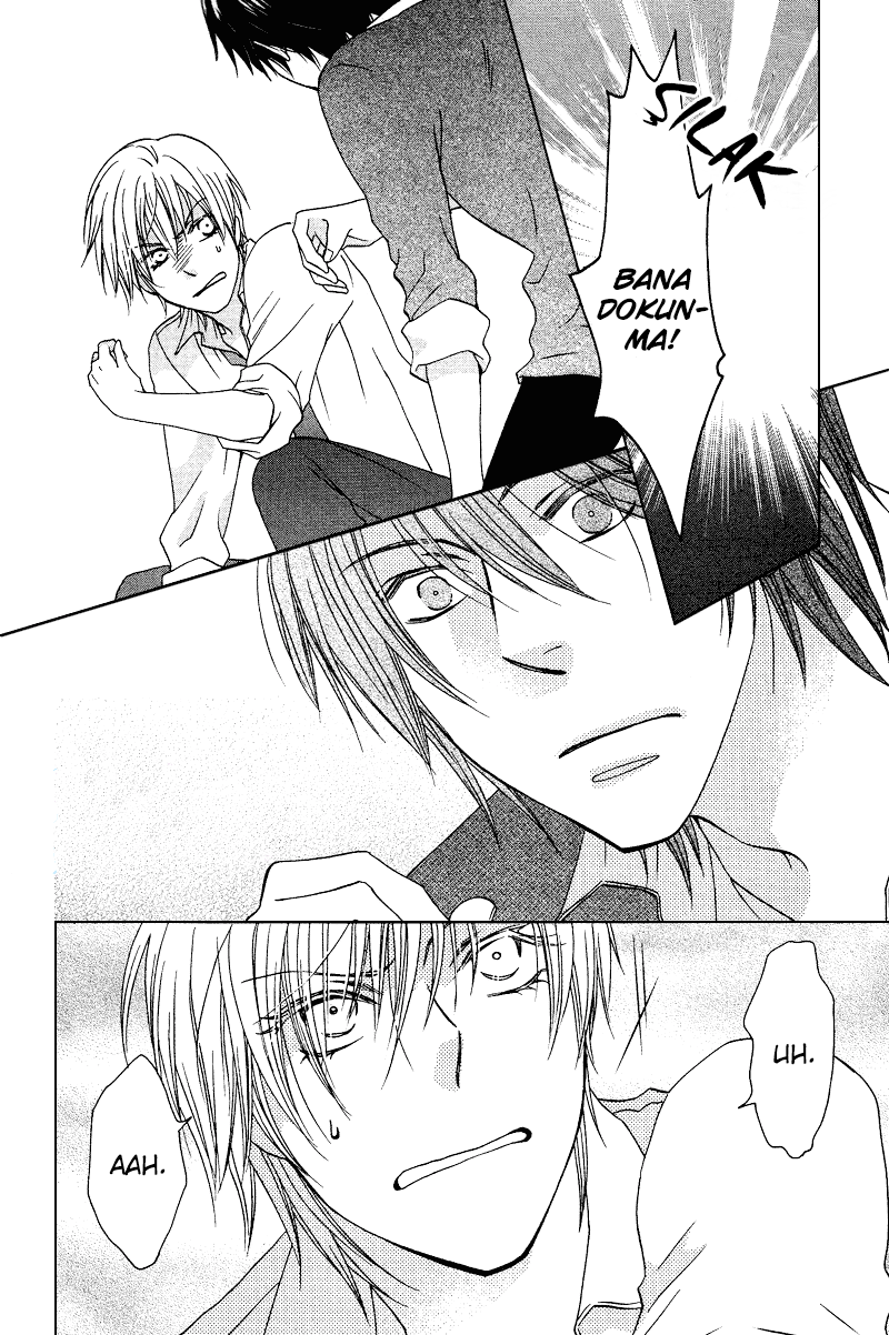 Sono Koi ni wa Wake ga Aru Vol. 1 Ch. 3 第10页