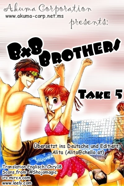 BxB Brothers Vol. 1 Ch. 5 第1页