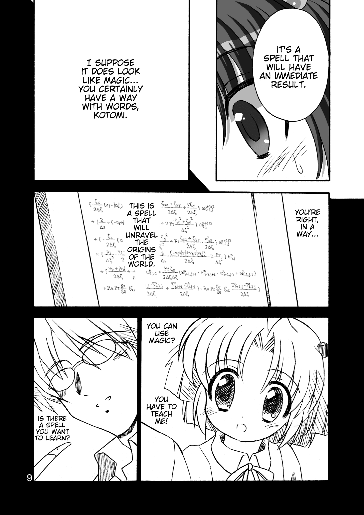 Clannad - Himetaru Omoi (Doujinshi) 第8页