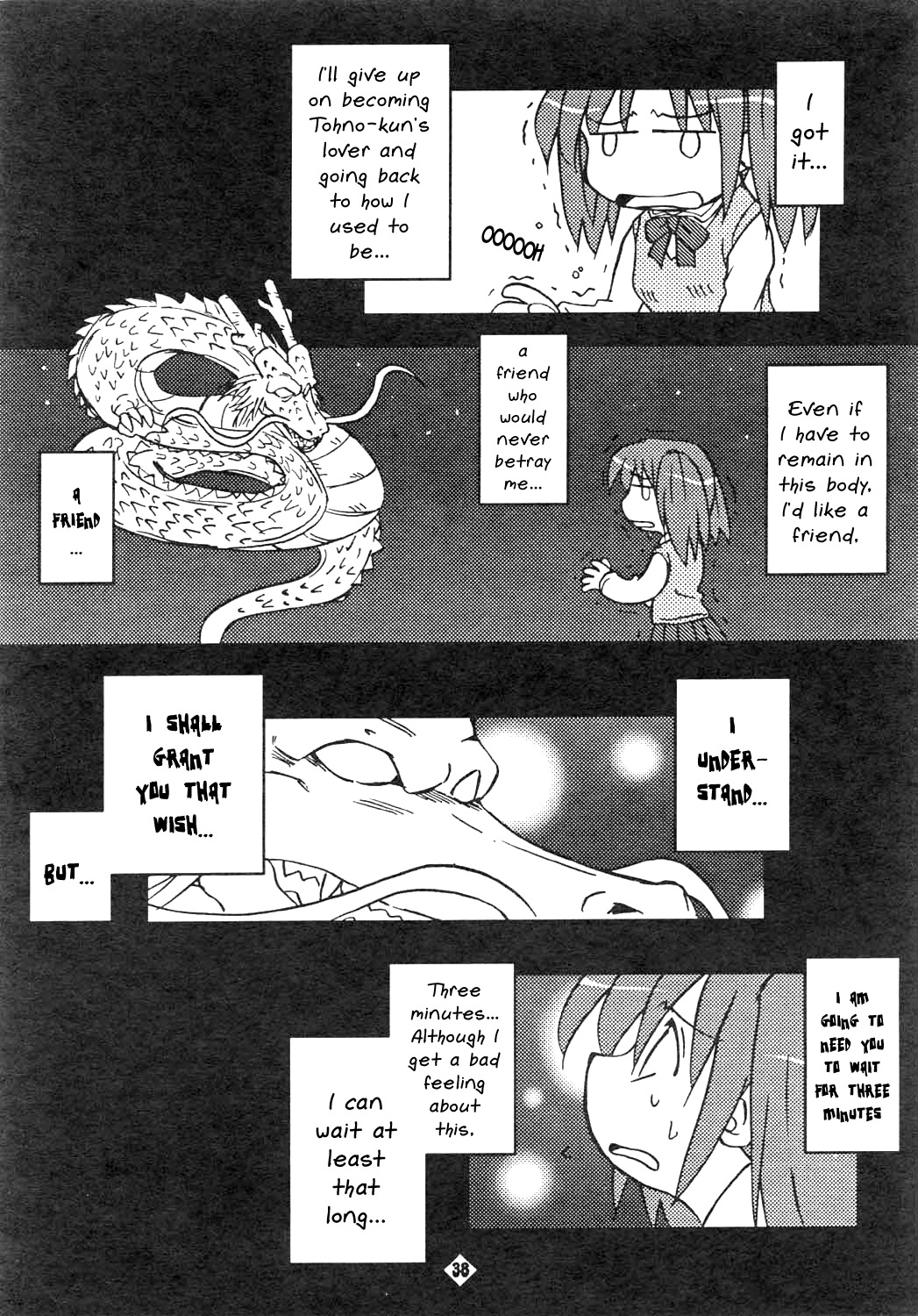 Tsukihime - Sacchin's Wish (Doujinshi) 第3页