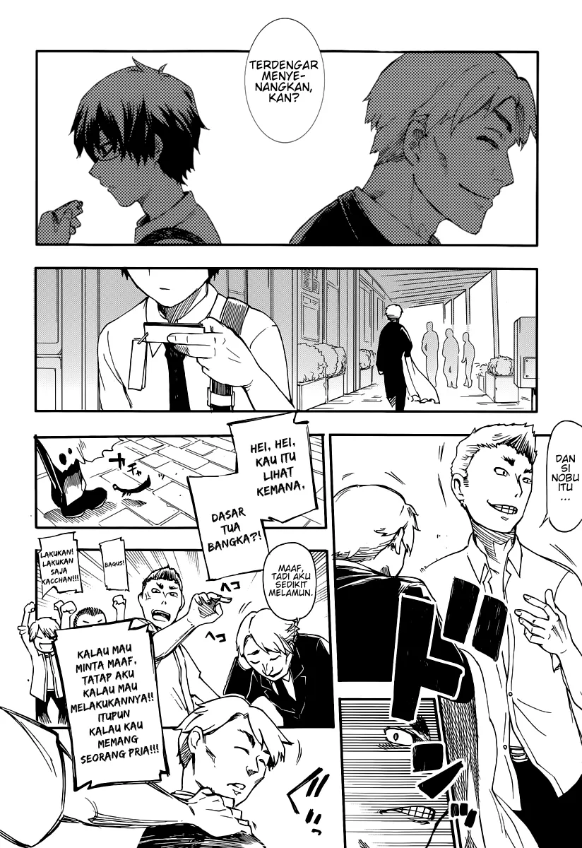 Reincarnation no Kaben Mereka Yang Menyebarkan Kelopak 第24页