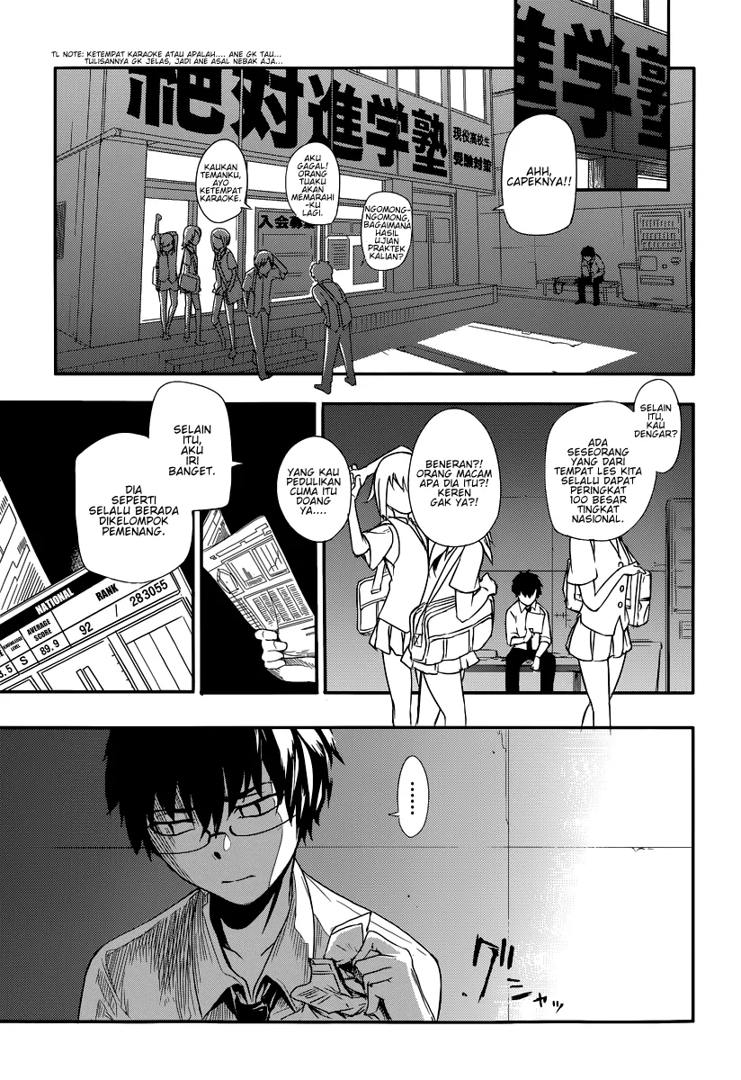 Reincarnation no Kaben Mereka Yang Menyebarkan Kelopak 第27页