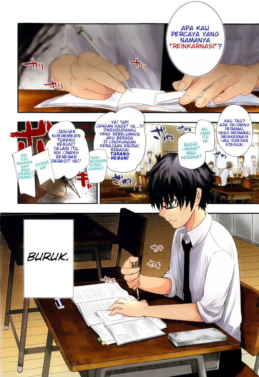 Reincarnation no Kaben Mereka Yang Menyebarkan Kelopak 第4页