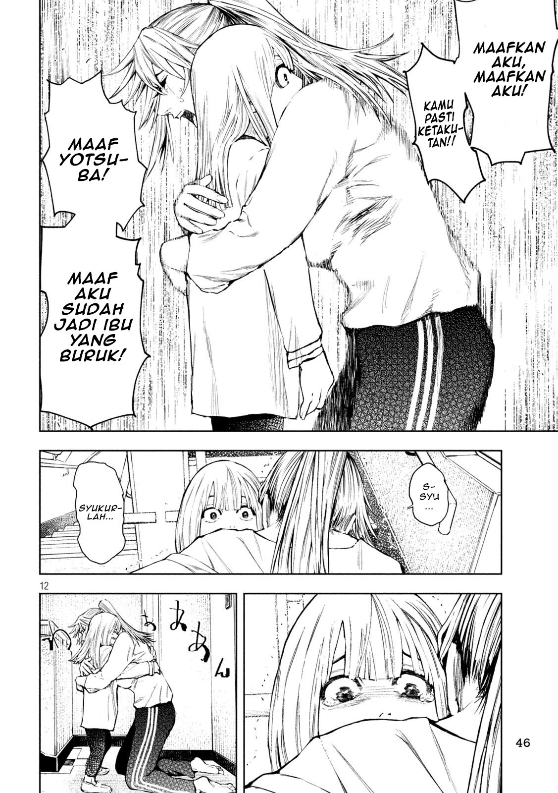 Amateur Vigilante Vol. 1 Ch. 2 第13页
