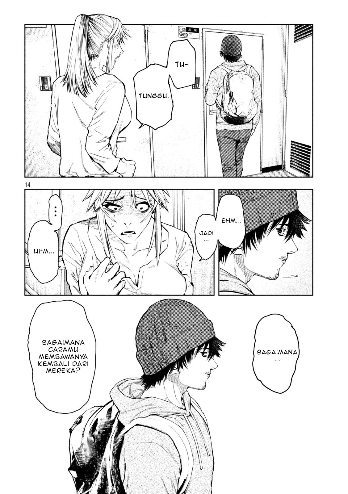 Amateur Vigilante Vol. 1 Ch. 2 第15页