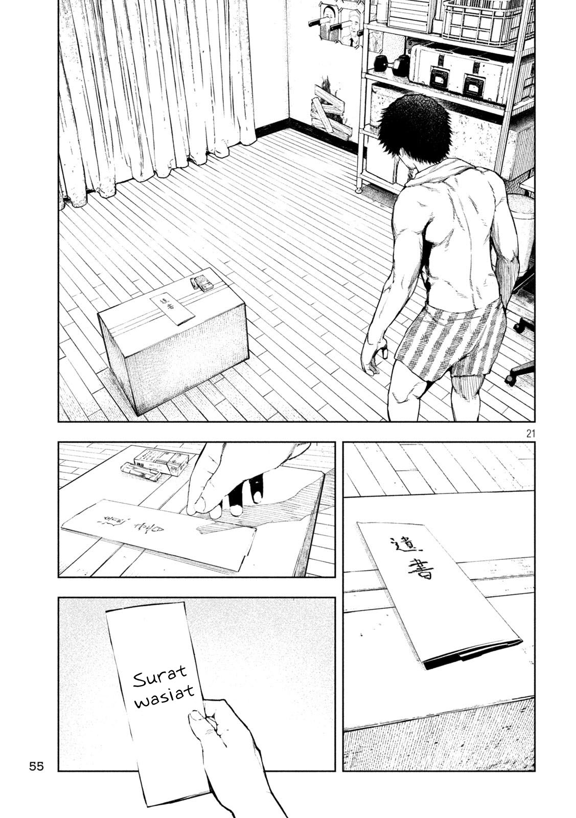 Amateur Vigilante Vol. 1 Ch. 2 第22页