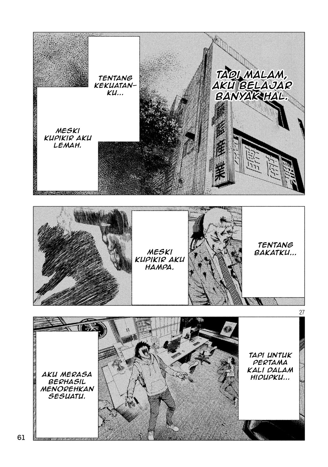 Amateur Vigilante Vol. 1 Ch. 2 第28页