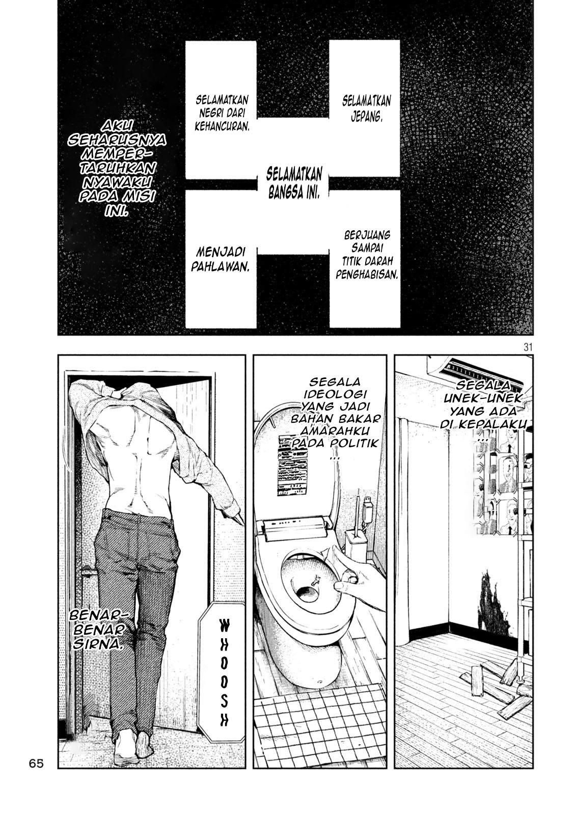 Amateur Vigilante Vol. 1 Ch. 2 第32页