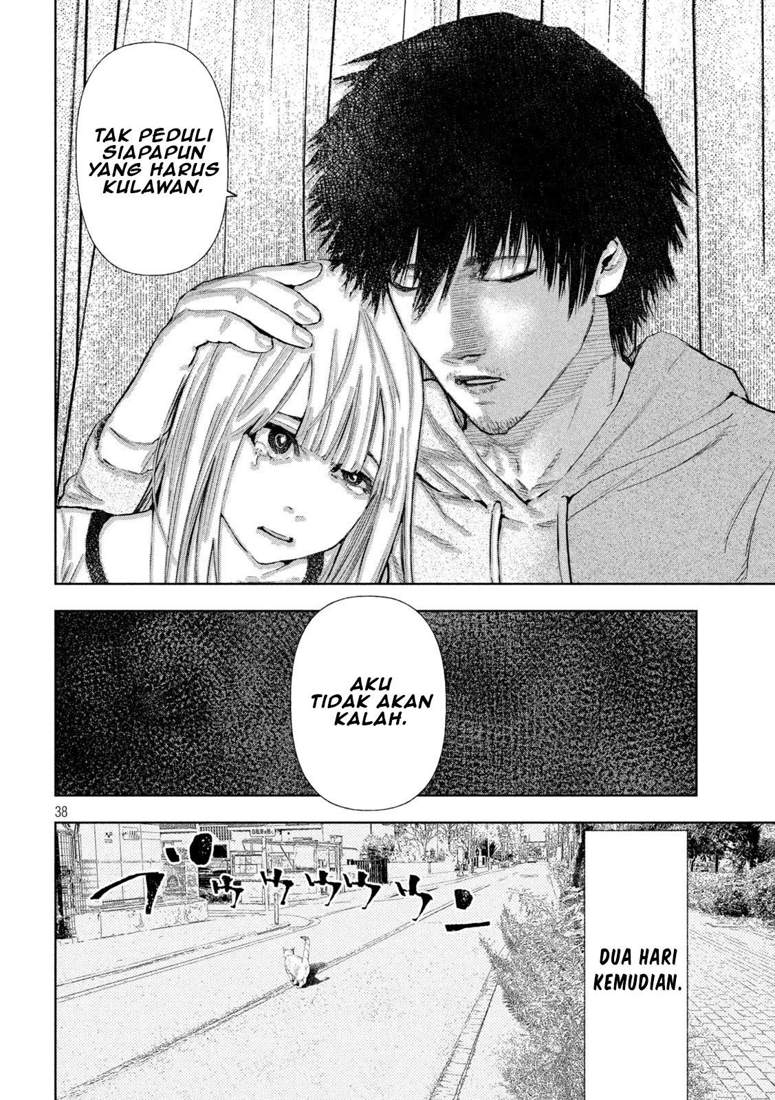 Amateur Vigilante Vol. 1 Ch. 2 第38页