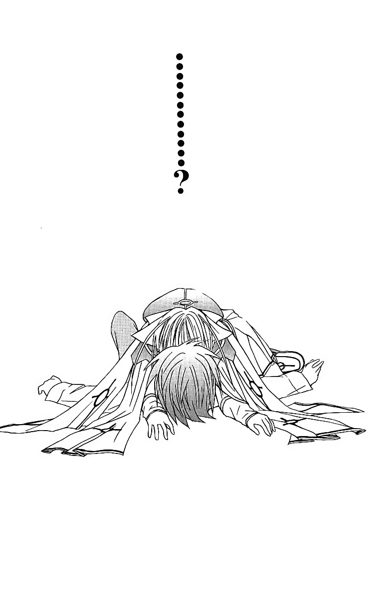Akuma Jiten Vol. 1 Ch. 0 第13页