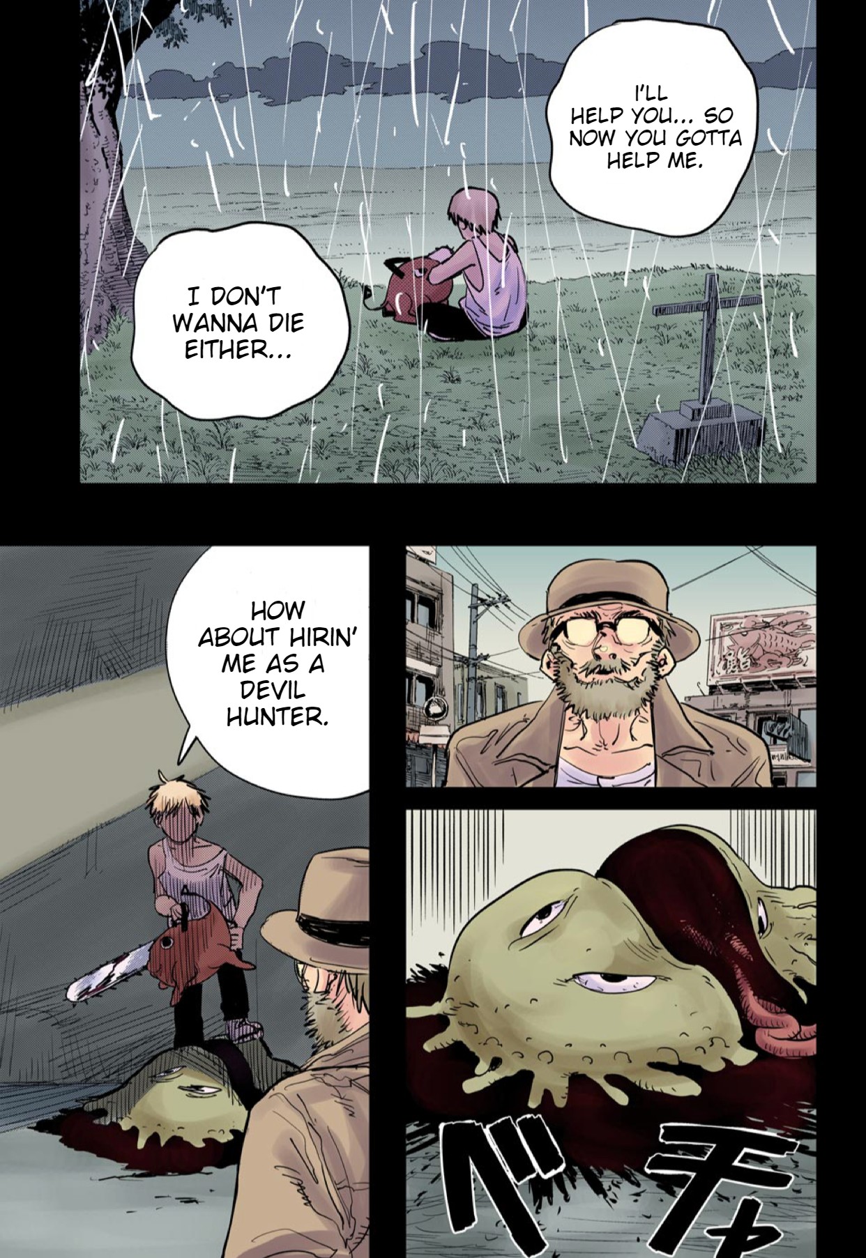 Chainsaw Man (Official Colored) A Dog and A Chainsaw 第13页