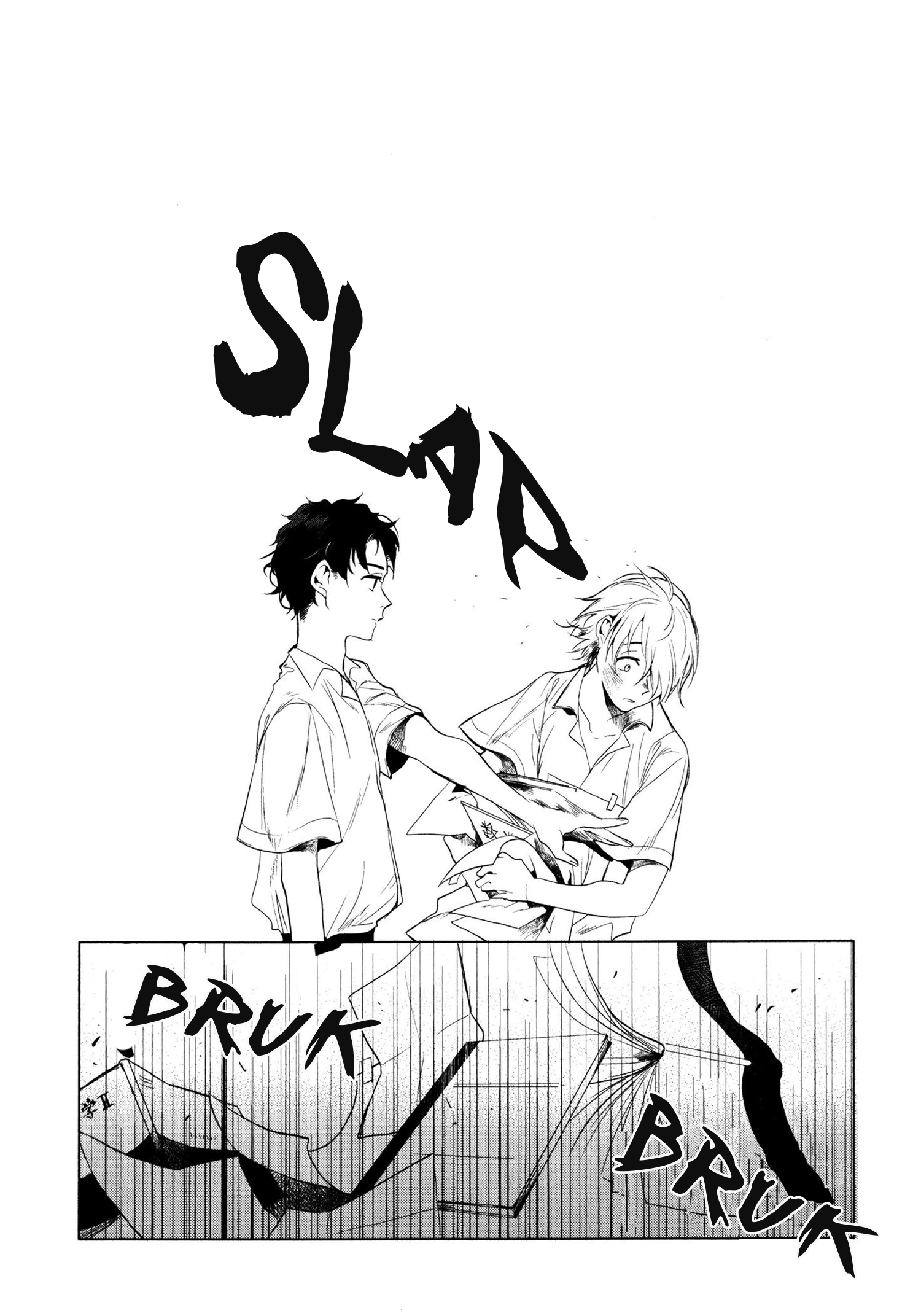 Ore no Kimochi ga Wakaru ka Vol. 1 Ch. 3 第12页