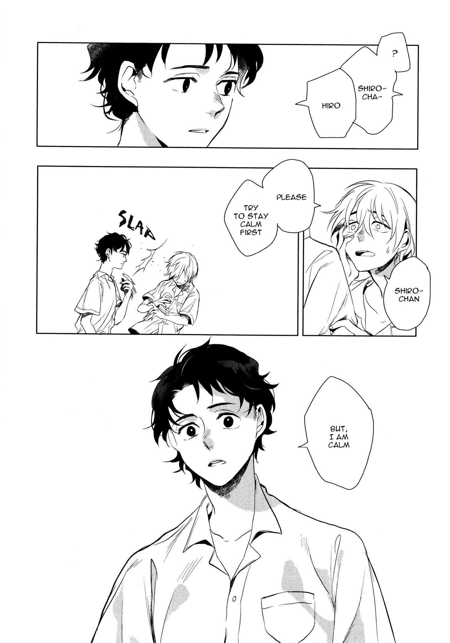 Ore no Kimochi ga Wakaru ka Vol. 1 Ch. 3 第13页