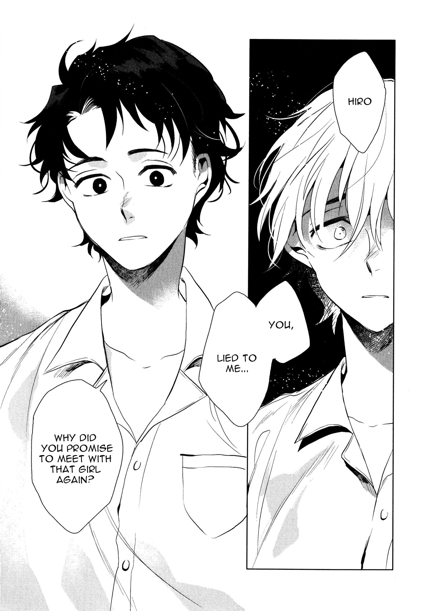 Ore no Kimochi ga Wakaru ka Vol. 1 Ch. 3 第15页