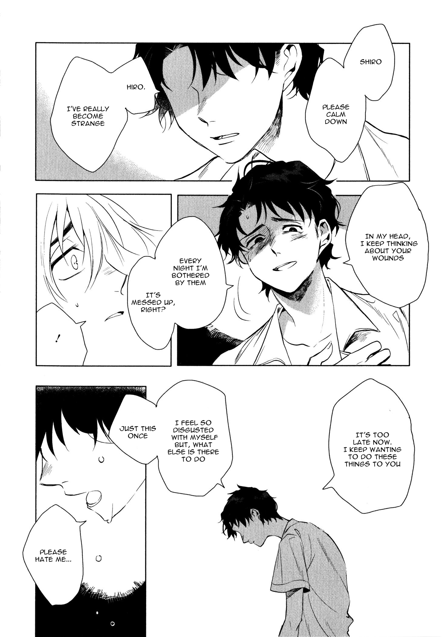Ore no Kimochi ga Wakaru ka Vol. 1 Ch. 3 第17页