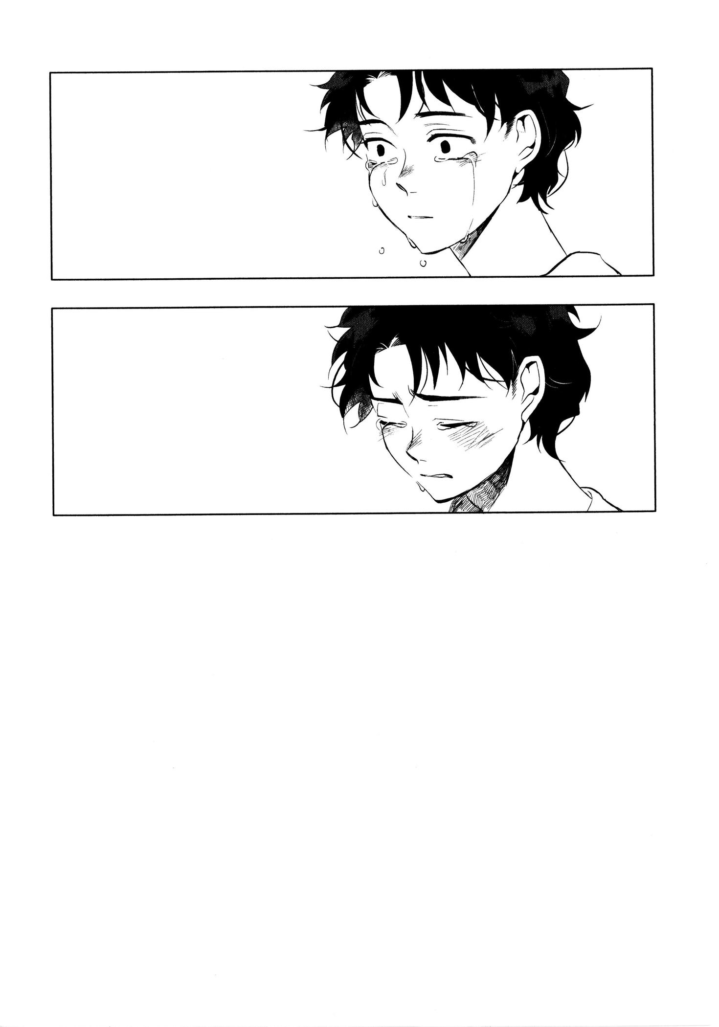 Ore no Kimochi ga Wakaru ka Vol. 1 Ch. 3 第23页