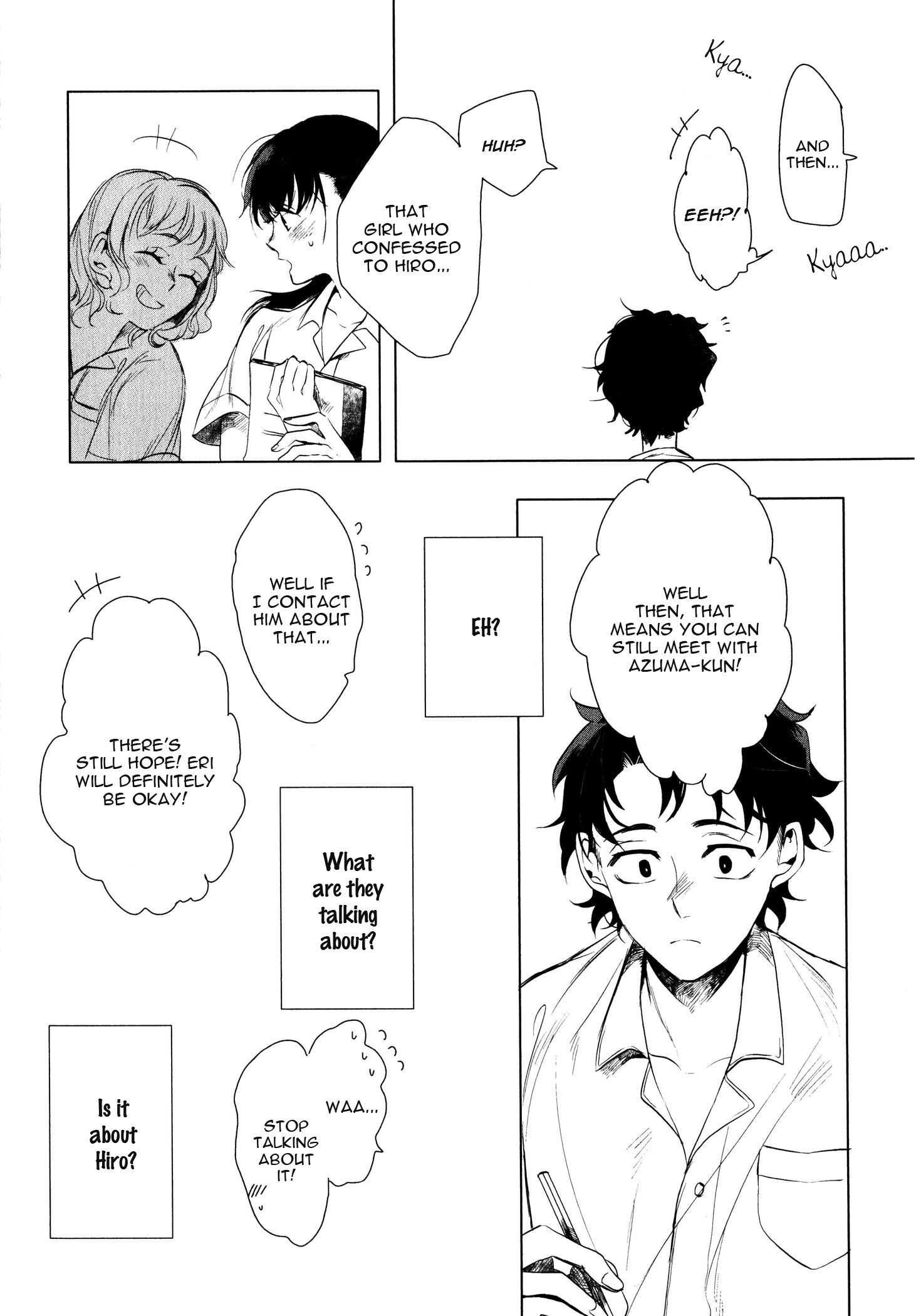 Ore no Kimochi ga Wakaru ka Vol. 1 Ch. 3 第7页
