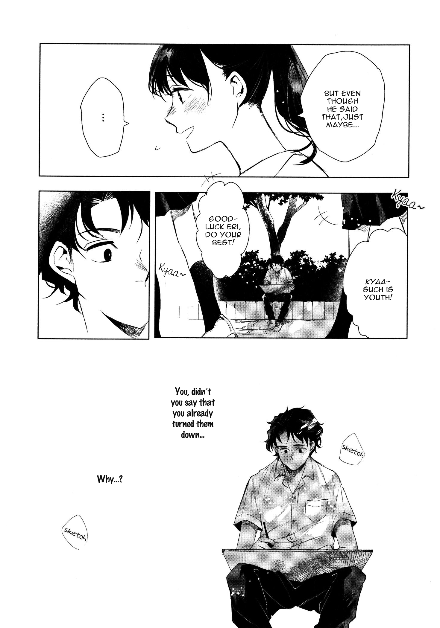 Ore no Kimochi ga Wakaru ka Vol. 1 Ch. 3 第8页