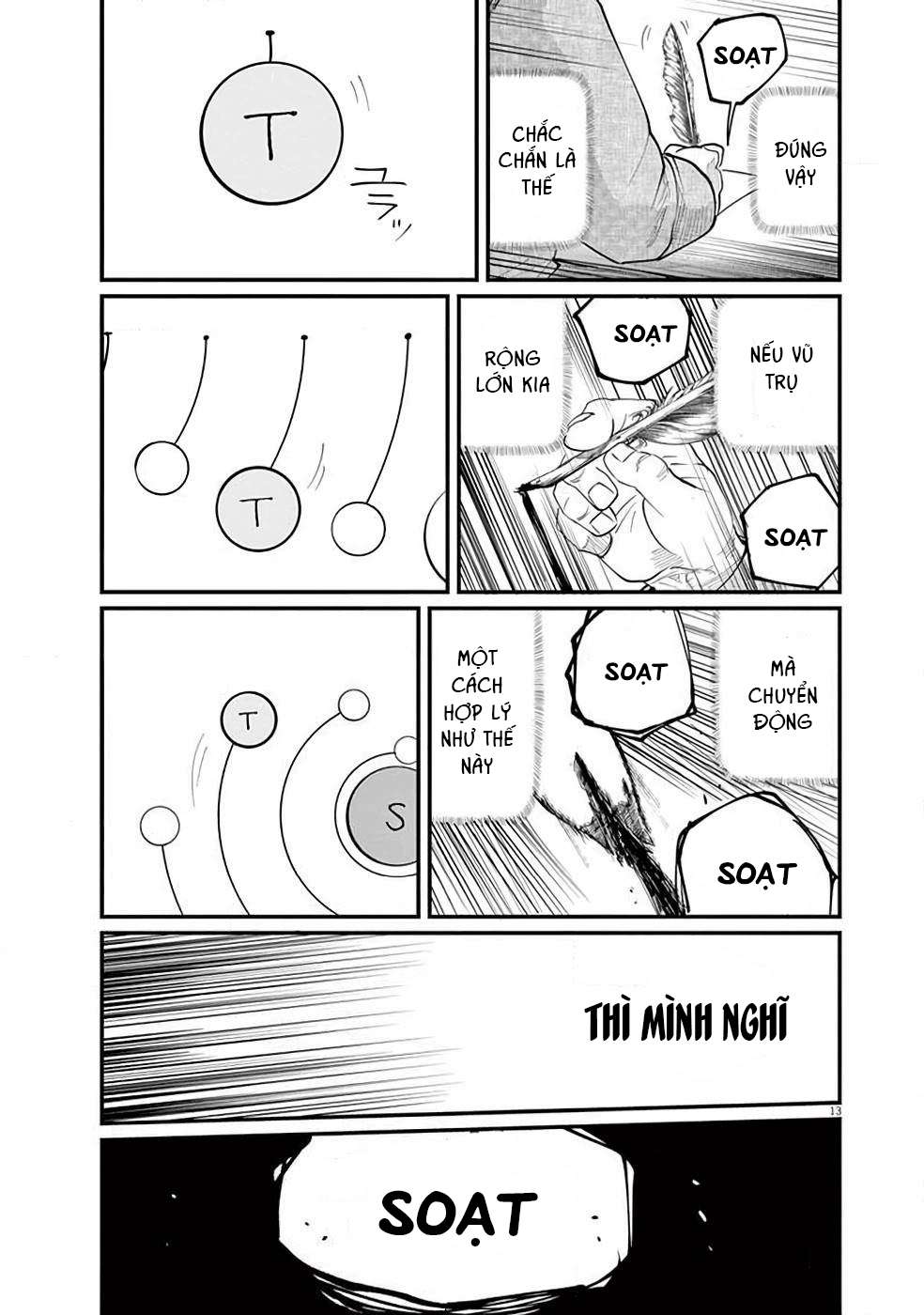 Orb: On the Movements of the Earth Vol. 1 Ch. 2 第15页