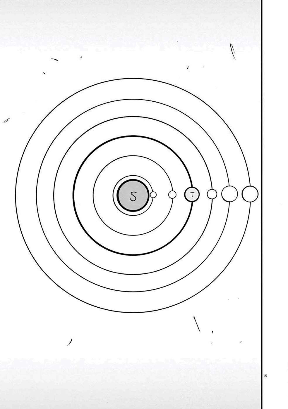 Orb: On the Movements of the Earth Vol. 1 Ch. 2 第17页