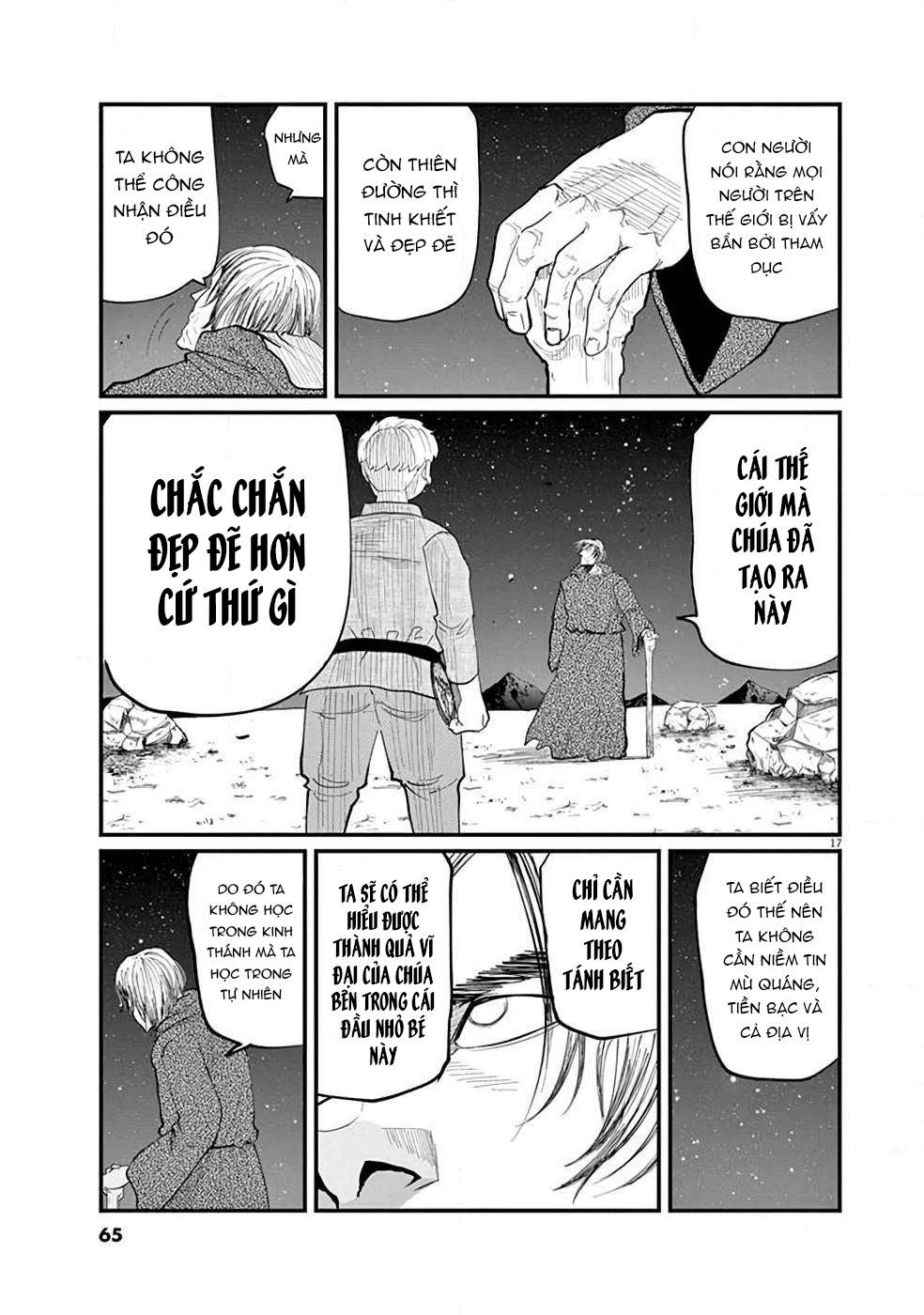 Orb: On the Movements of the Earth Vol. 1 Ch. 2 第19页