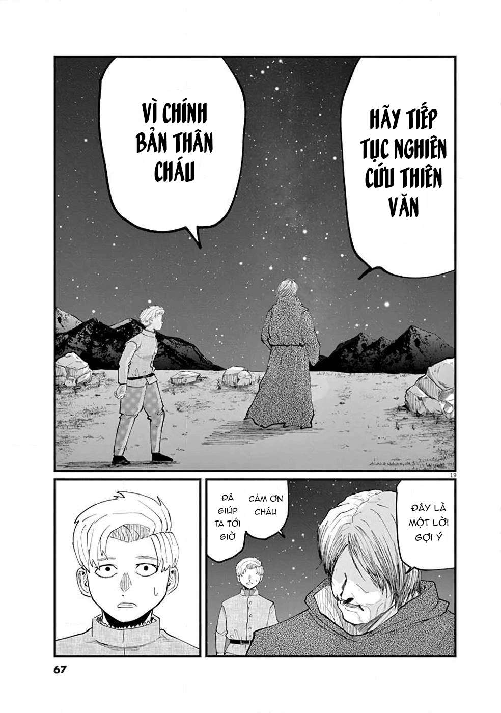 Orb: On the Movements of the Earth Vol. 1 Ch. 2 第21页
