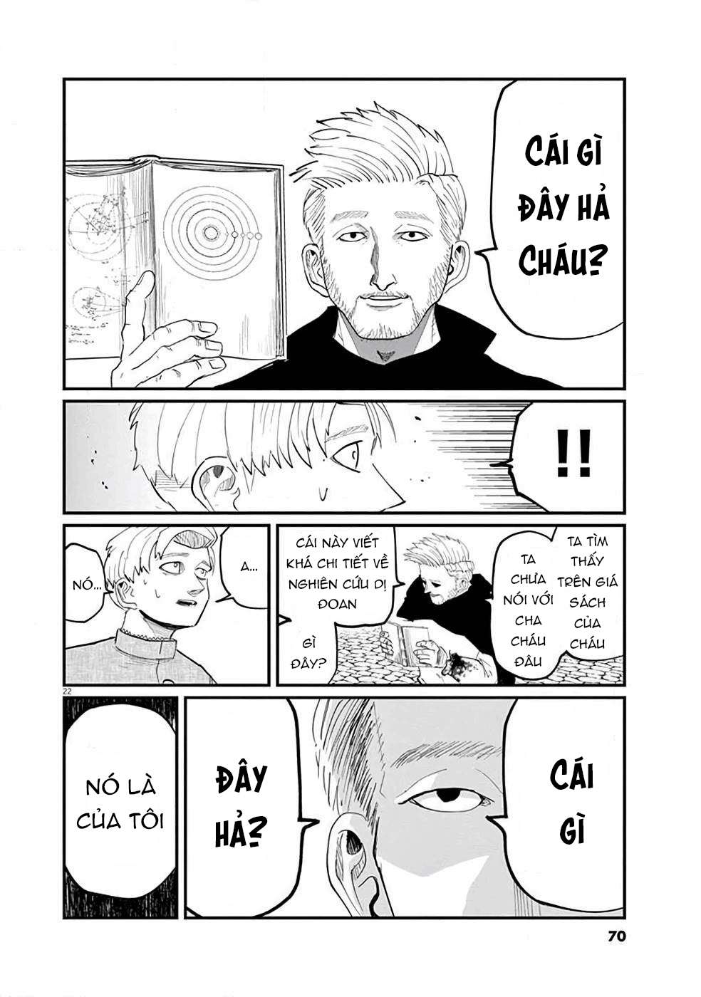 Orb: On the Movements of the Earth Vol. 1 Ch. 2 第24页