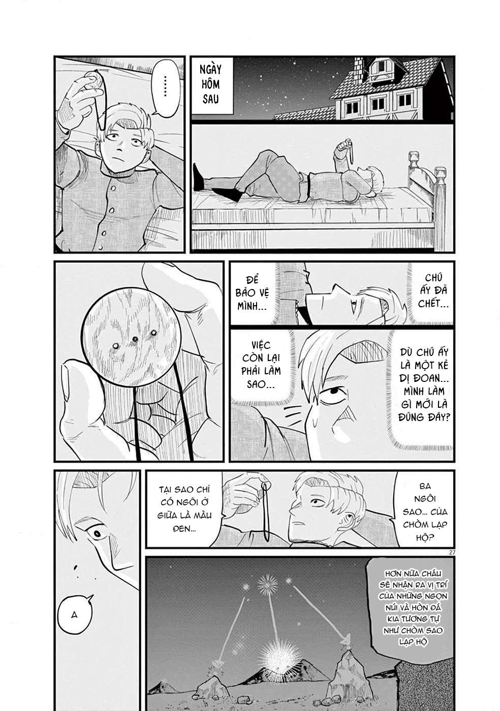 Orb: On the Movements of the Earth Vol. 1 Ch. 2 第29页