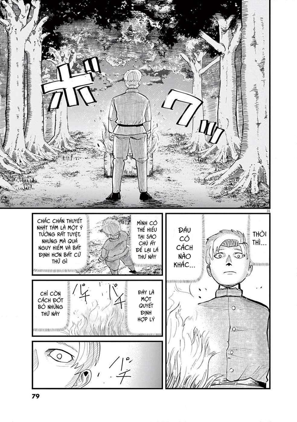 Orb: On the Movements of the Earth Vol. 1 Ch. 2 第33页