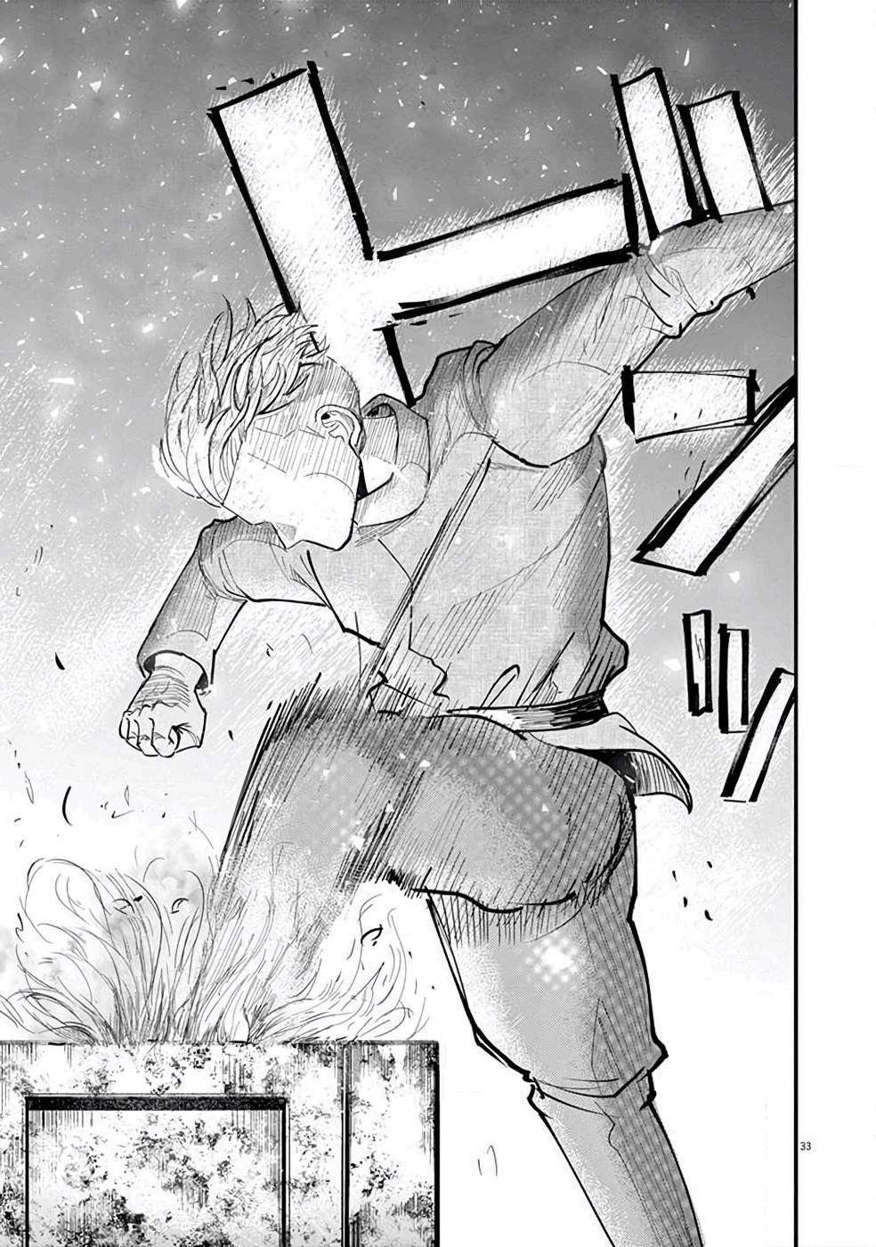 Orb: On the Movements of the Earth Vol. 1 Ch. 2 第35页