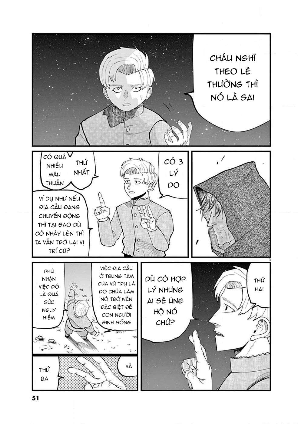 Orb: On the Movements of the Earth Vol. 1 Ch. 2 第5页