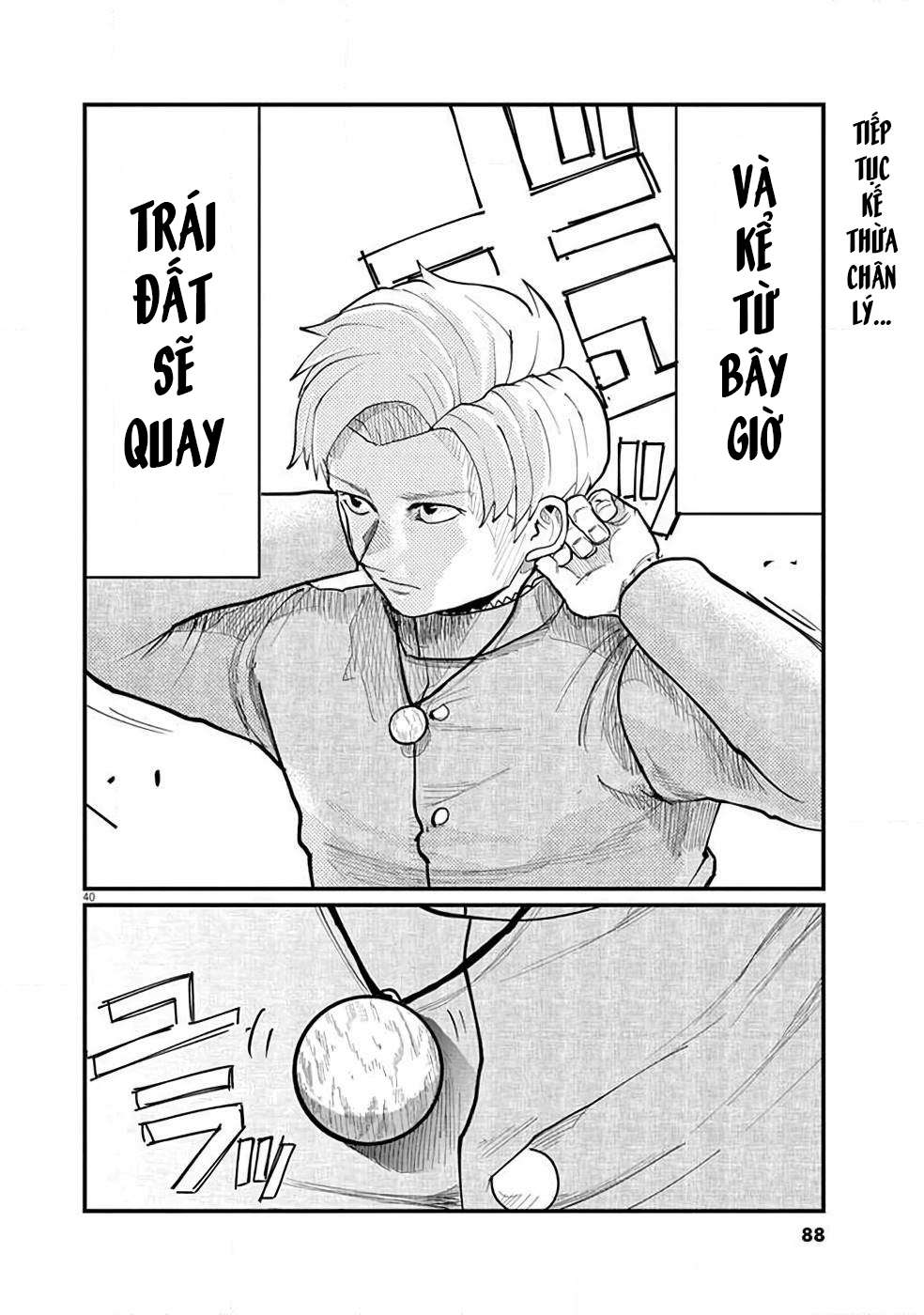 Orb: On the Movements of the Earth Vol. 1 Ch. 2 第41页