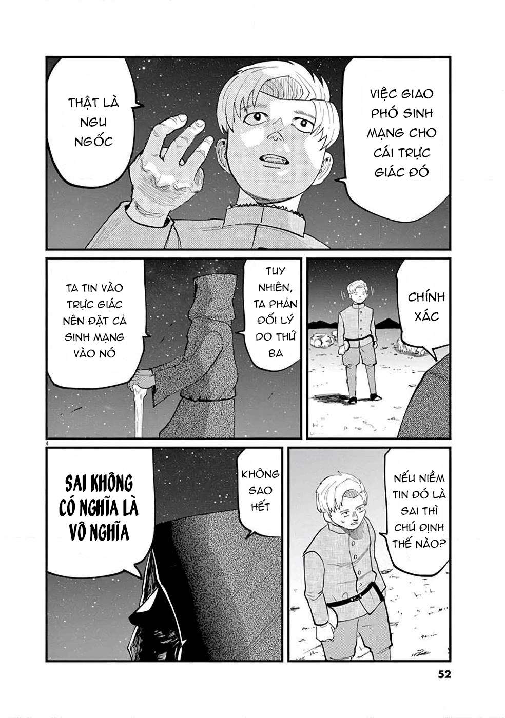 Orb: On the Movements of the Earth Vol. 1 Ch. 2 第6页