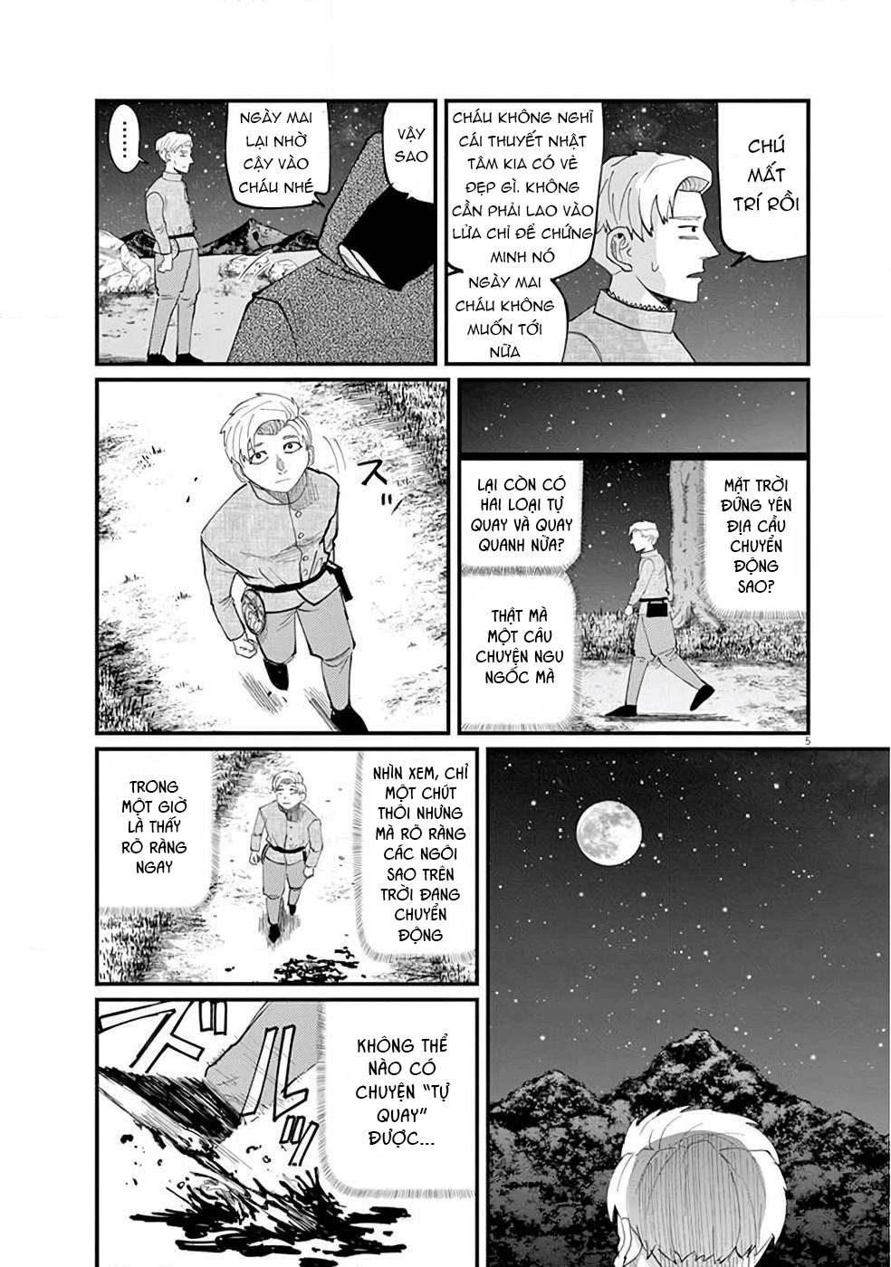 Orb: On the Movements of the Earth Vol. 1 Ch. 2 第7页