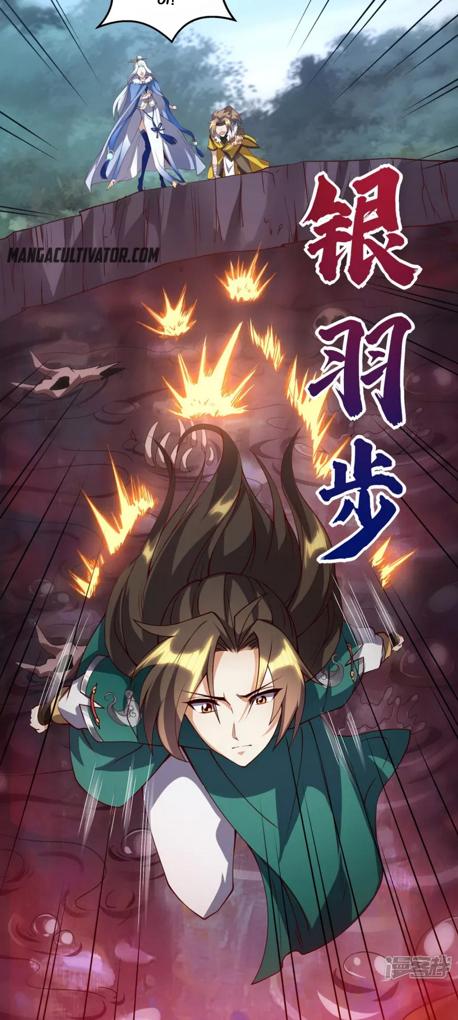The Return of the Heavenly Sage Ch. 5 第20页
