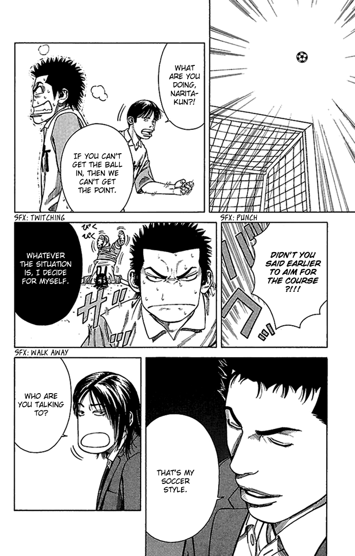 Angel Voice Vol. 1 Ch. 4 第13页