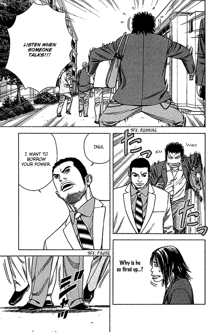 Angel Voice Vol. 1 Ch. 4 第14页