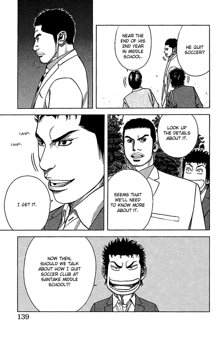 Angel Voice Vol. 1 Ch. 4 第16页