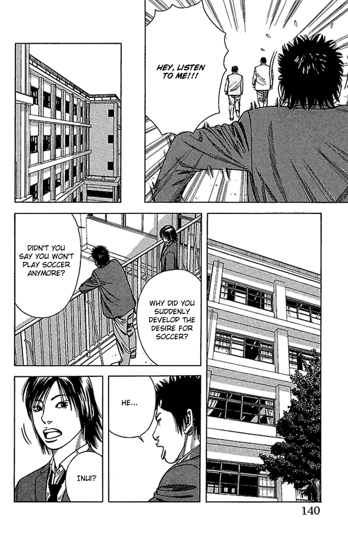 Angel Voice Vol. 1 Ch. 4 第17页