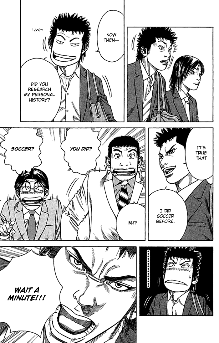 Angel Voice Vol. 1 Ch. 4 第4页