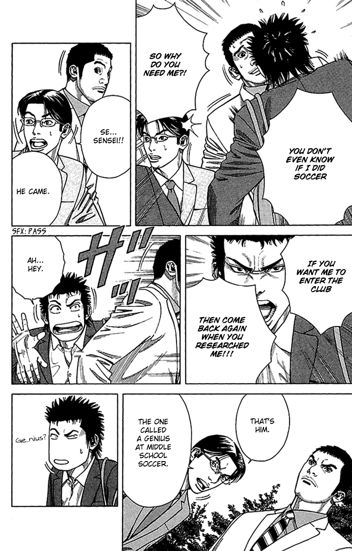 Angel Voice Vol. 1 Ch. 4 第5页
