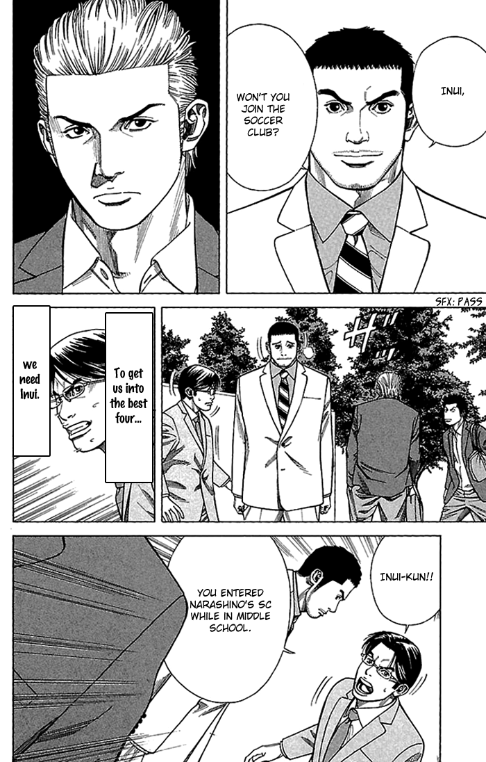 Angel Voice Vol. 1 Ch. 4 第7页
