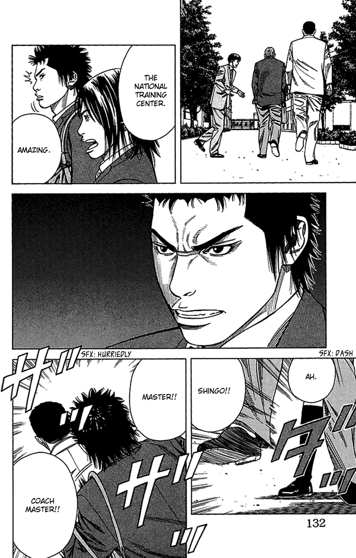 Angel Voice Vol. 1 Ch. 4 第9页